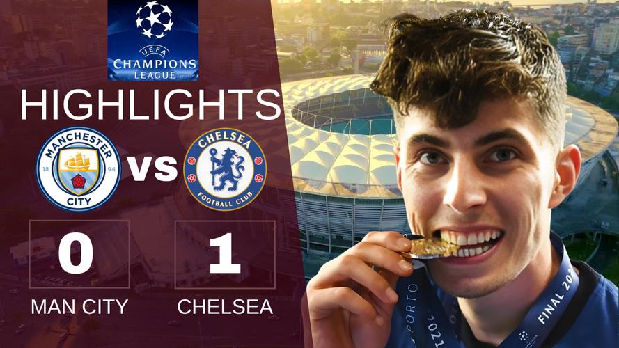 欧冠决赛 曼城vs切尔西首发