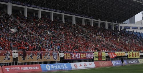 陕西长安竞技球迷