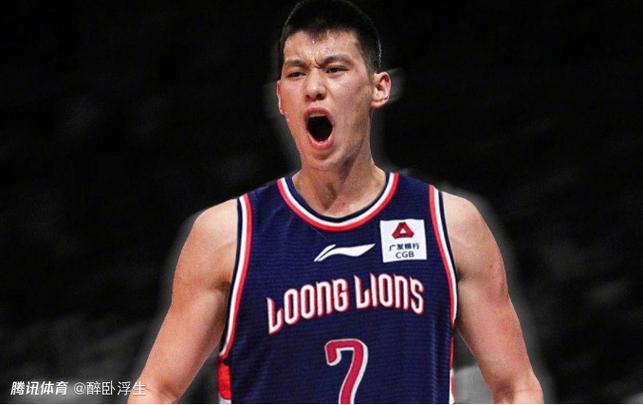 林书豪离开cba的原因