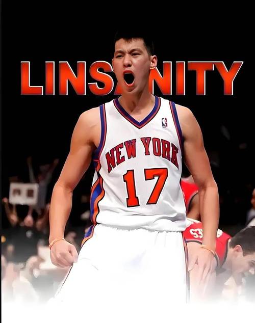 最强nba林书豪技能