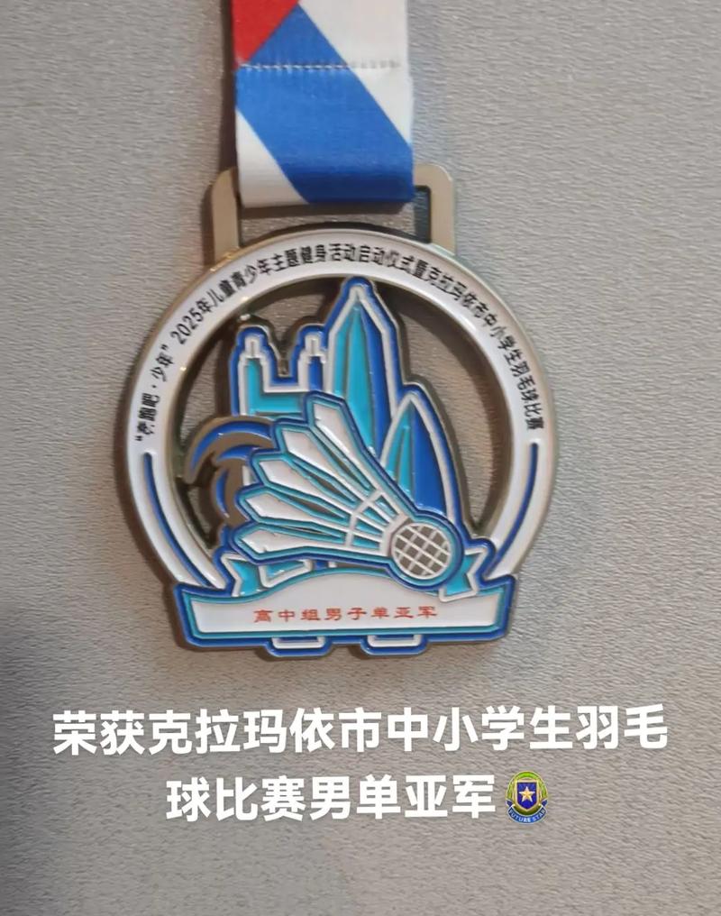 2016奥运男单羽毛球亚军