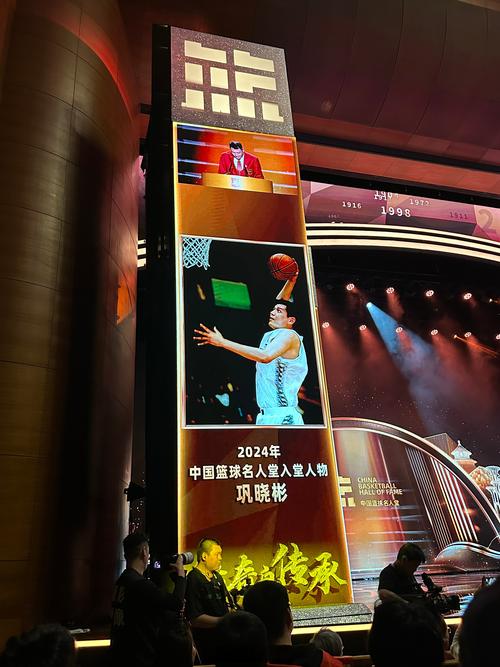 nba名人堂全部成员有几名中国人