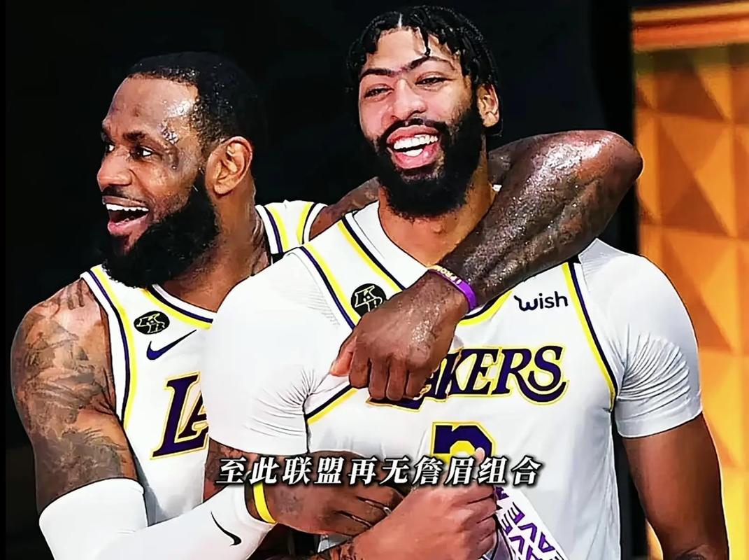 浓眉交易至湖人延期