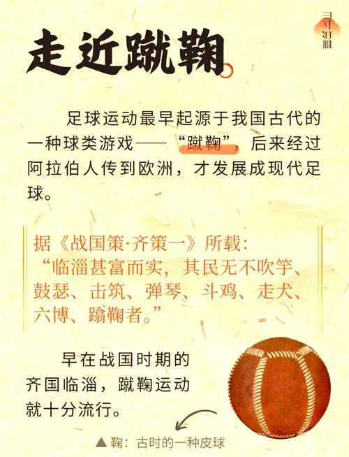 古代奥运会衰落的主要原因