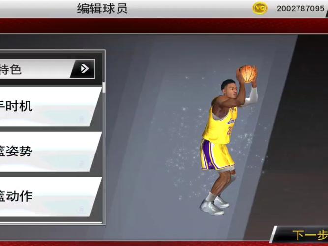 nba2k20赛季模式怎么加历史球队