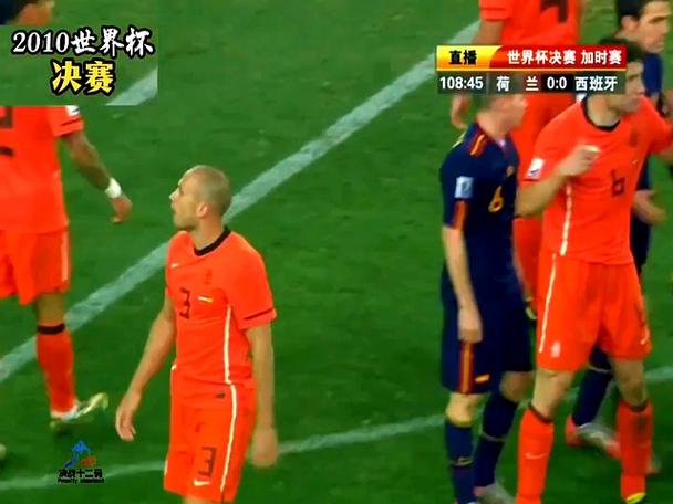 2010 世界杯 决赛