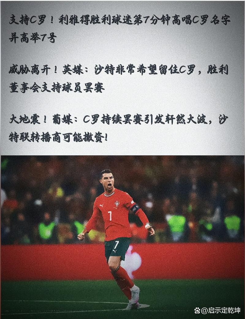 c罗一年的工资是多少