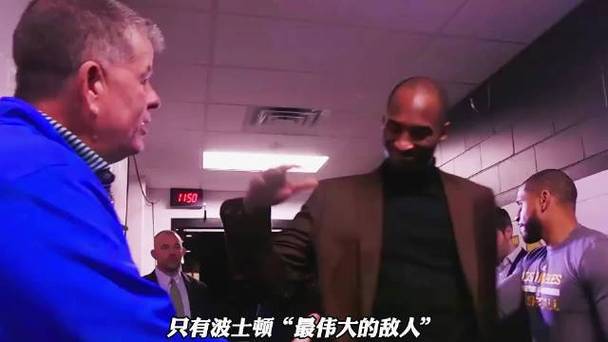 科比最后一次造访马刺