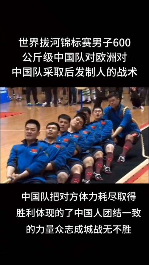 拔河为什么退出奥运会