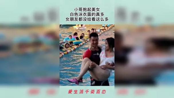 为什么男生喜欢看女生穿泳装