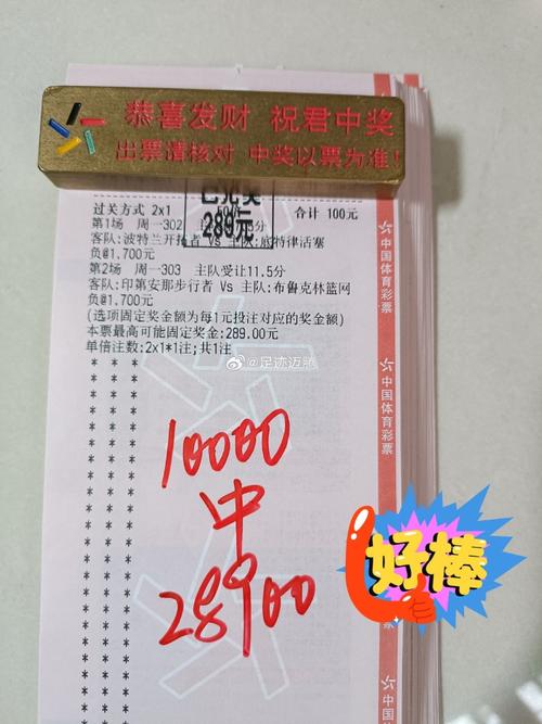 nba篮球票 在哪买