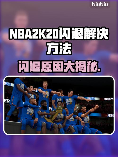 nba2k20怎么加入历史球员