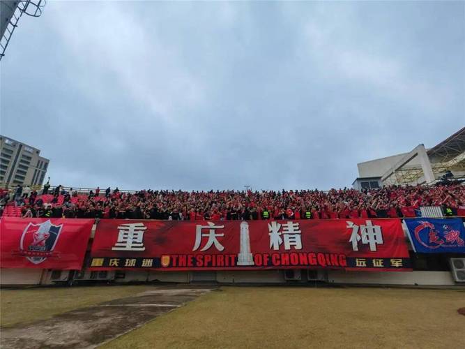 中超重庆以前叫什么