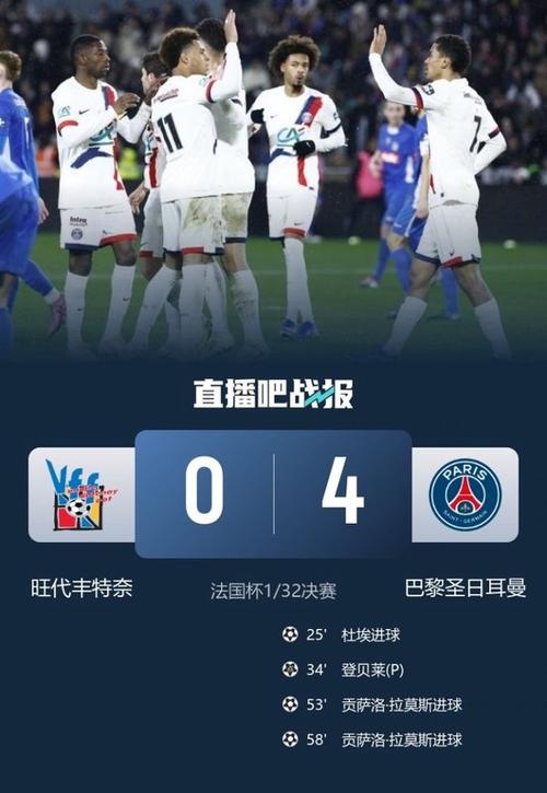 2018世界杯法国成绩