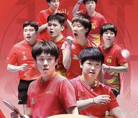 国乒队有周末吗