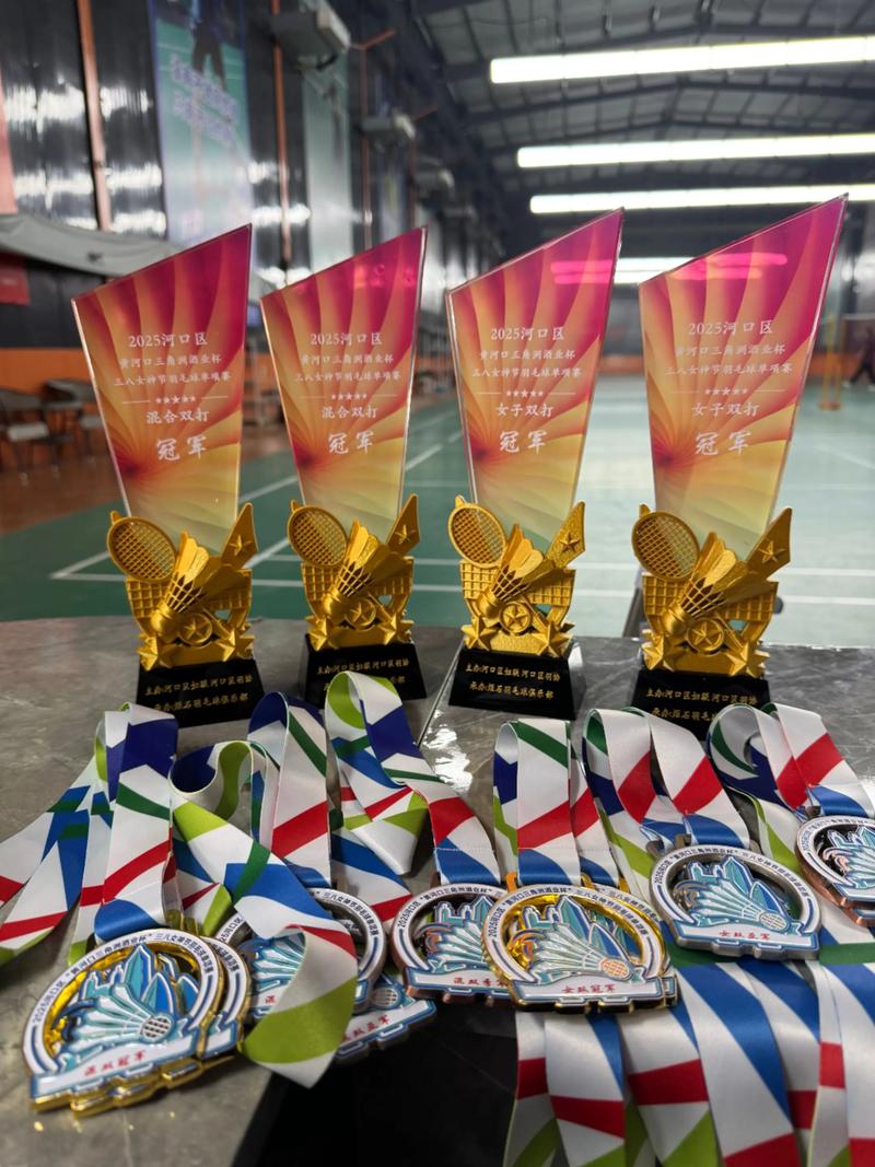 羽毛球世界冠军奖杯