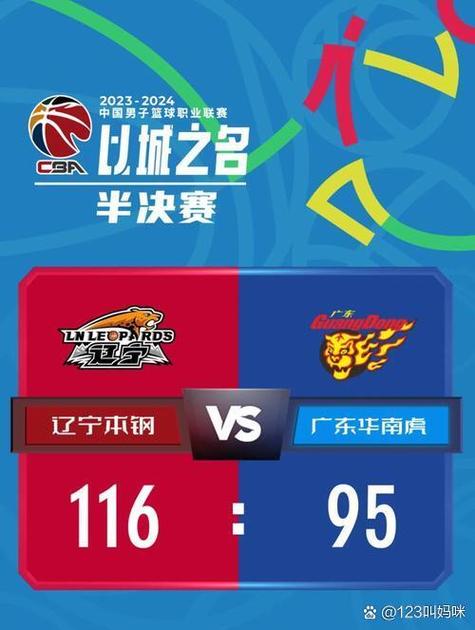 今天晚上男篮比赛几点开始