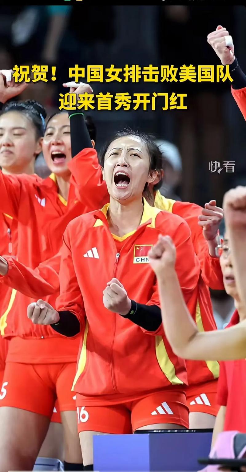 中国女排2015世界冠军