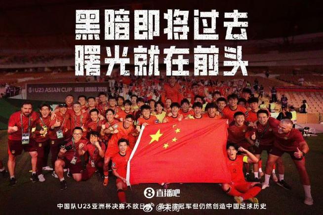 2022中国国家队，这帮热血青年，让我们热血沸腾！