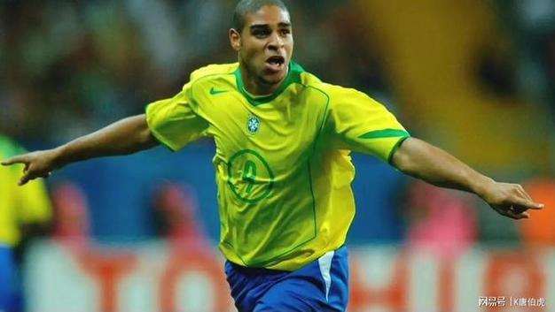 11号传奇：阿德里亚诺，巴西足球的骄傲！