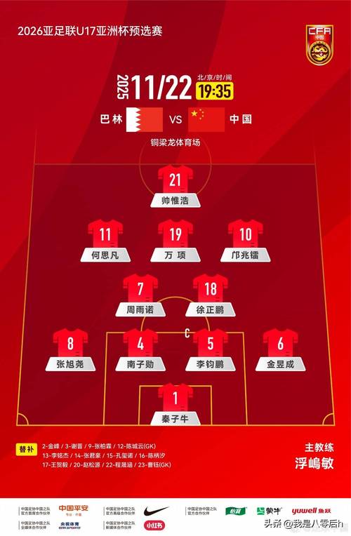 2019巴甲联赛积分榜：激情四溢，黑马频出，谁能笑到最后？