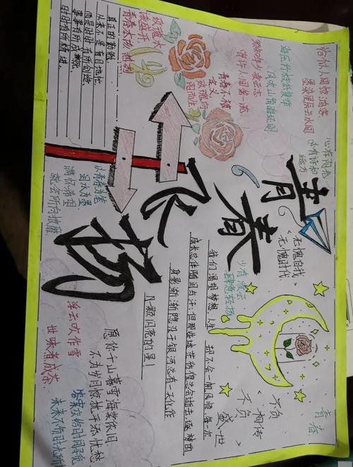 1999世青赛，那支青春飞扬的日本队：热血与梦想的交响曲