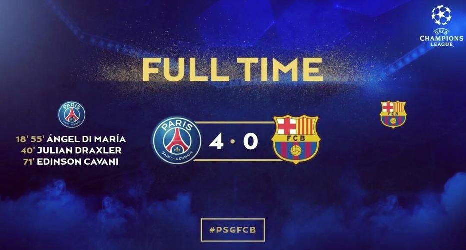 006赛事风云突变：逆转战局，足球场上的奇迹时刻