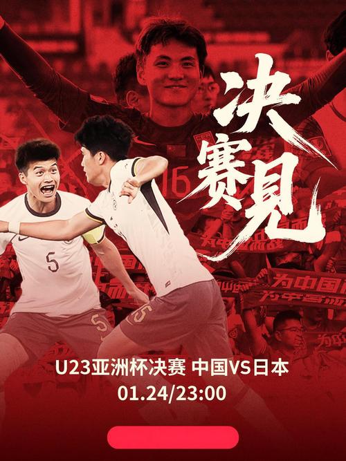 2021年世界杯，激情燃烧的六月终章！