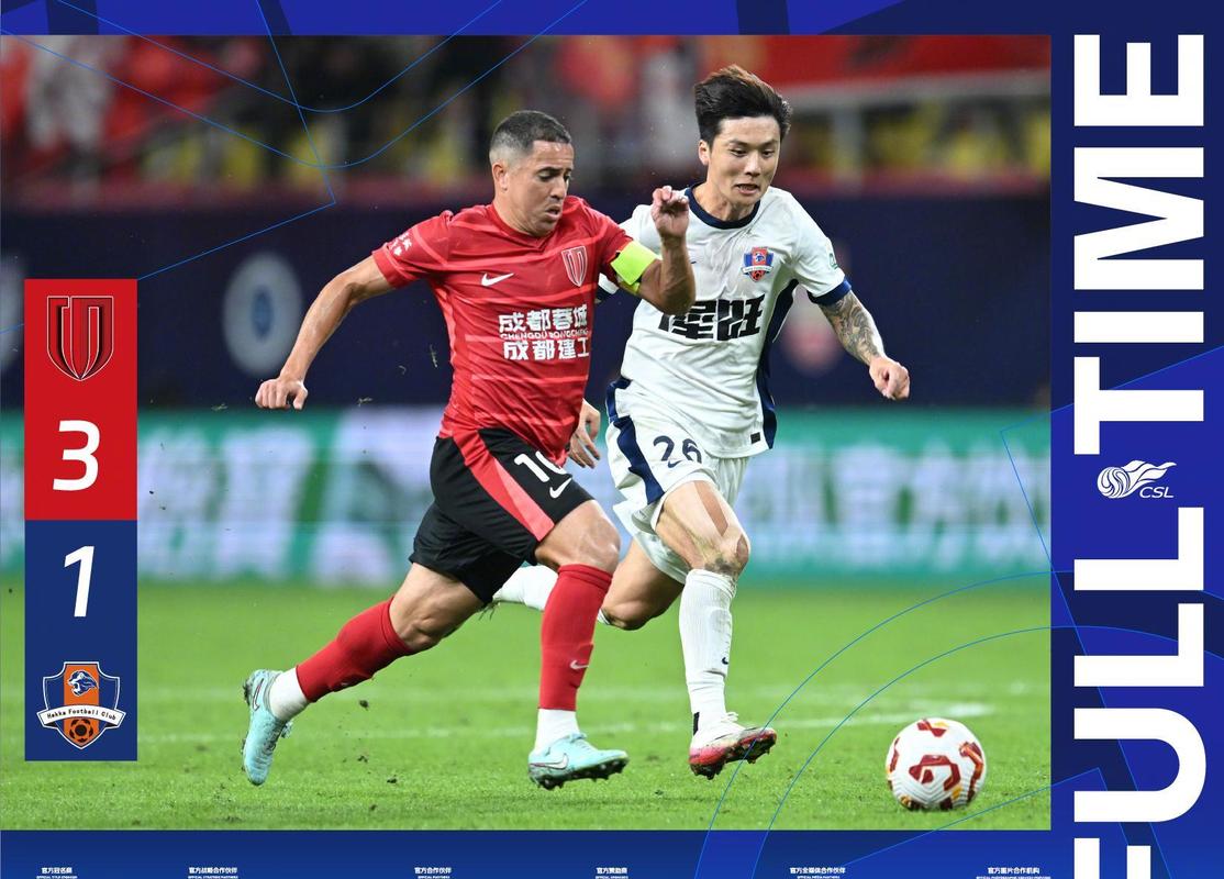 2015中超联赛：冠军之争，悬念揭晓！