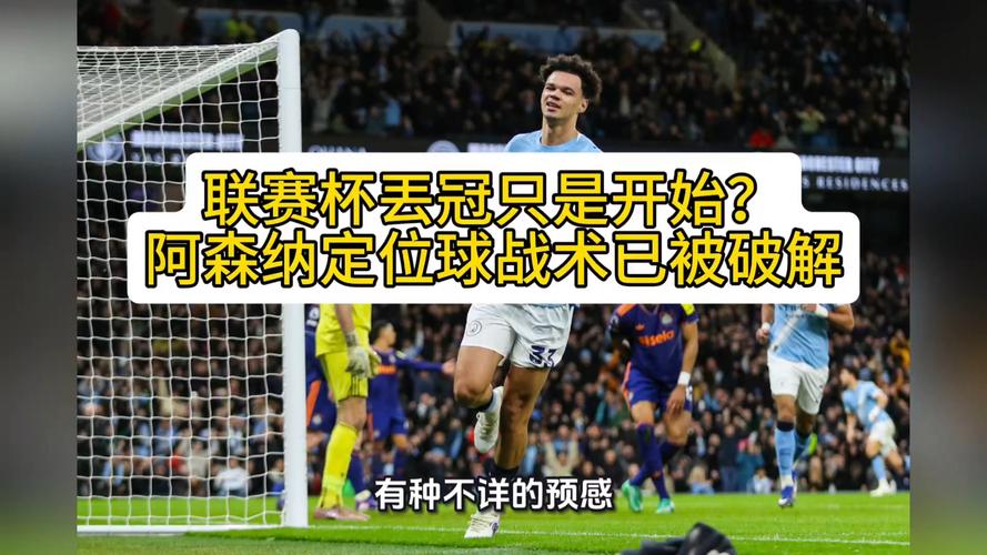 2024世界杯：球场风云，英雄辈出！