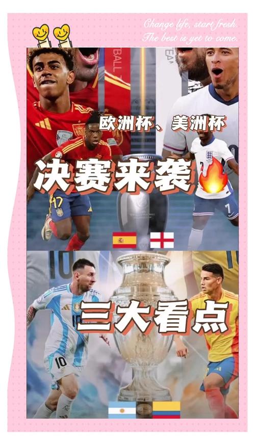 2021欧洲杯，谁能笑到最后？预测冠军，心情有点小激动！