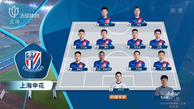 2021申花套票，别让闲置成了遗憾的处理攻略！