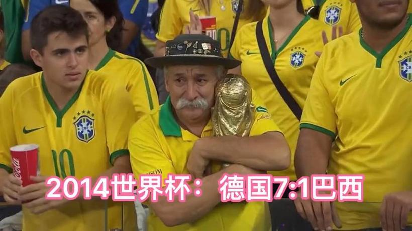 2014年世界杯：德国战车征服巴西，辉煌瞬间定格历史！