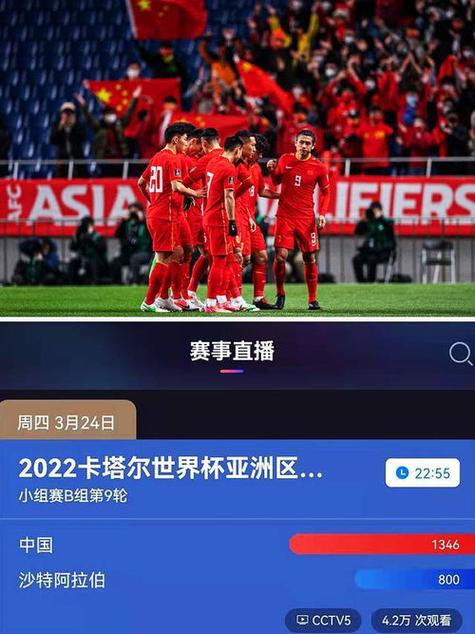 2020-2021土超积分榜：风云变幻，谁主沉浮？